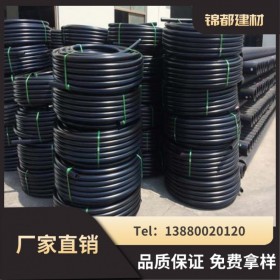 西藏 甘肅全新料HDPE國標(biāo)水管PE熱熔管PE自來水管黑水管PE飲水管盤管