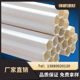 云南 陜西【廠家直銷(xiāo)】錦都建材七孔梅花管七孔蜂窩埋地電纜管規(guī)格齊全