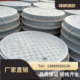 云南 貴州高分子樹(shù)脂復(fù)合圓井蓋 700 庭院綠化人行道弱電塑料下水井蓋