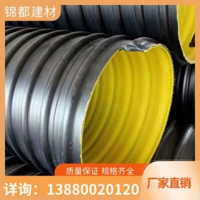 西藏 甘肅hdpe鋼帶增強(qiáng)聚乙烯螺旋波紋管DN1000排污下水管大口徑雙壁波紋管排水管