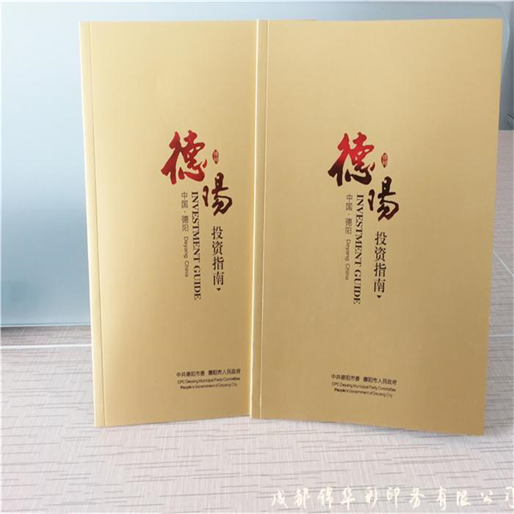 彩頁畫冊印刷廠 產品說明書印刷廠 家具精裝印刷 批發(fā)畫冊