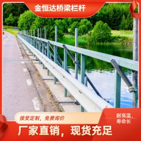 橋梁欄桿 橋梁護欄 廠家直銷 批發(fā)供應(yīng) 質(zhì)量保障 價格優(yōu)惠