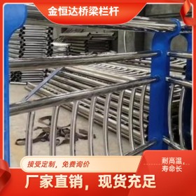 橋梁欄桿 橋梁護欄哪家好 橋梁防撞護欄 廠家直銷 批發(fā)供應(yīng) 質(zhì)量保障 價格優(yōu)惠