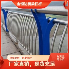 河道橋梁護欄 橋梁護欄 防撞橋梁護欄廠家直銷 批發(fā)供應(yīng) 質(zhì)量保障 價格優(yōu)惠