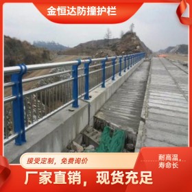 防撞護欄 橋梁防撞護欄 防撞公路護欄廠家直銷 批發(fā)供應(yīng) 質(zhì)量保障 價格優(yōu)惠