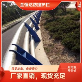 防撞護欄  交通設(shè)施公司 路政護欄廠家直銷 批發(fā)供應(yīng) 質(zhì)量保障 價格優(yōu)惠