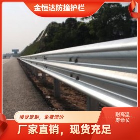 防撞護欄 橋梁防撞護欄 防撞橋梁護欄 廠家直銷 批發(fā)供應(yīng) 質(zhì)量保障 價格優(yōu)惠