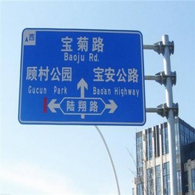 成都道路標(biāo)牌定制 高速口路欄桿標(biāo)識(shí)牌 高速公路指示牌