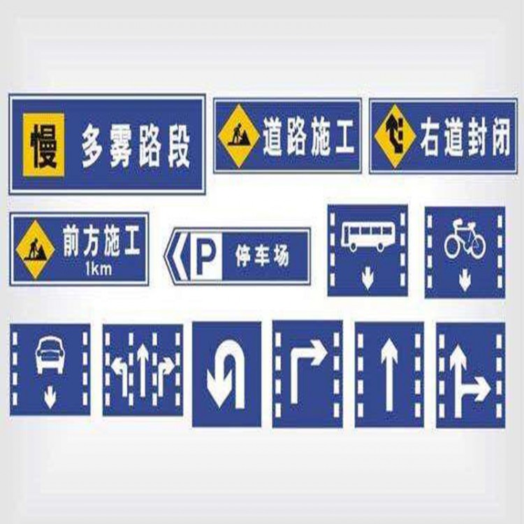 標(biāo)識(shí)指示牌18