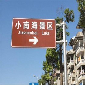 公路標(biāo)識(shí)標(biāo)牌 定制高速公路出口指示牌 指路牌