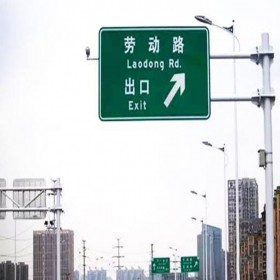成都高速公路標(biāo)識(shí)標(biāo)牌廠批發(fā)高速公路指示牌 景區(qū)標(biāo)識(shí)牌 警示牌