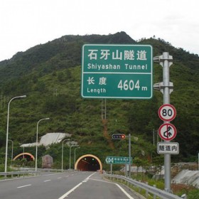 【金恒達(dá)】成都交通標(biāo)識(shí)牌廠家定制高速公路出口指示牌 路面指引牌