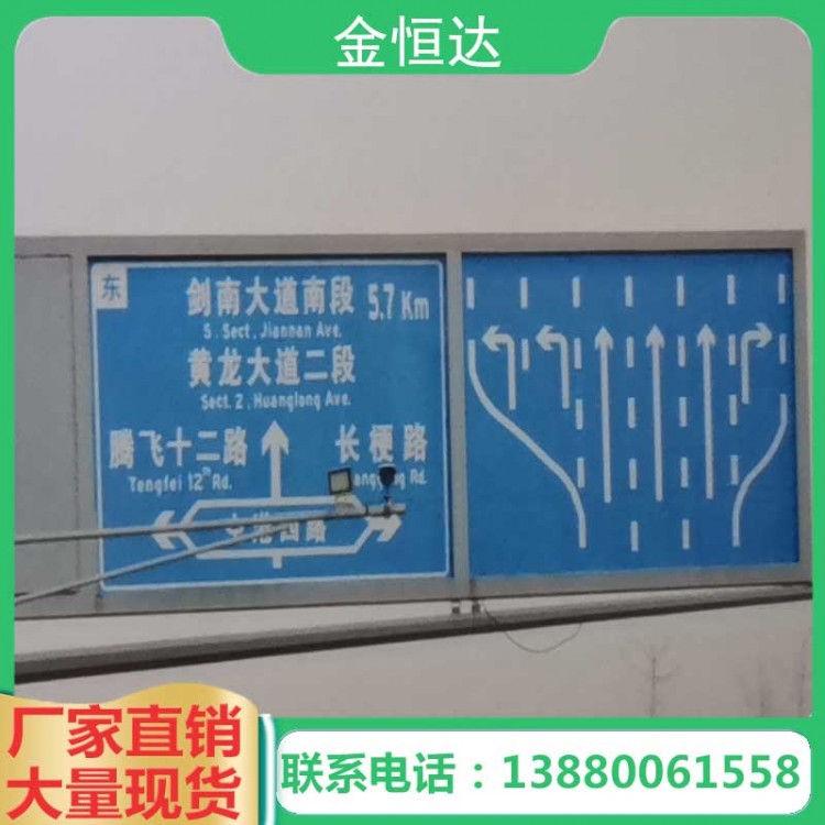 標(biāo)識(shí)指示牌32