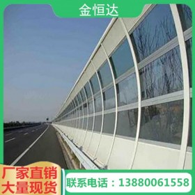 金恒達(dá)高速公路輕型聲屏障