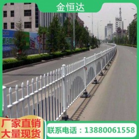 成都道路中央隔離護(hù)欄公司生產(chǎn)城市道路防撞護(hù)欄 道路中間隔離護(hù)欄批發(fā)