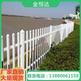 四川護(hù)欄圍欄定做廠家直銷pvc草坪護(hù)欄 市政道路施工圍欄 建筑工地彩鋼圍欄