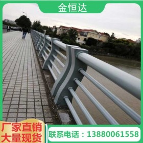 【金恒達】四川專業(yè)防撞橋梁護欄生產(chǎn)采購