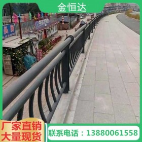 四川質(zhì)量好橋梁防撞護欄安裝 不銹鋼復(fù)合管橋梁 防撞護欄 河道橋梁發(fā)光護欄