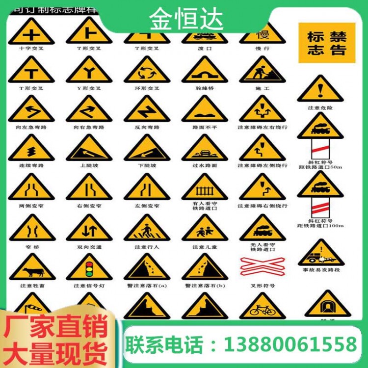標(biāo)識指示牌4