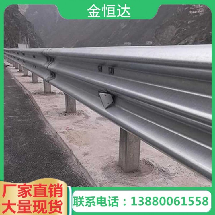 波形護(hù)欄1