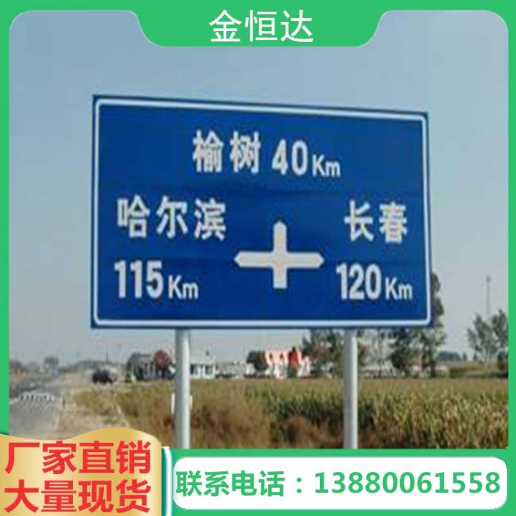 標(biāo)識(shí)指示牌12