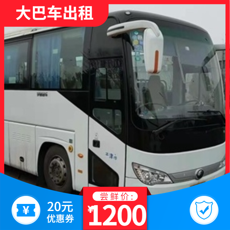 商務(wù)大巴車出租 會(huì)議用車 租企業(yè)通勤車 公務(wù)用車租賃