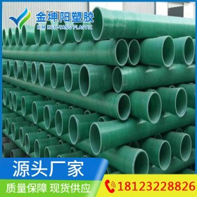 達州玻璃鋼復(fù)合管 玻璃鋼電力管 電力電纜保護管 工藝玻璃鋼電力管110批發(fā)