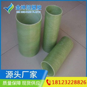 遂寧市政穿線用玻璃鋼電力電纜管埋地穿線 電纜保護管 通風(fēng)管道dn200批發(fā)