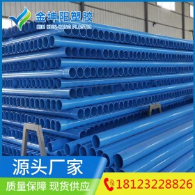 內(nèi)江太極藍PVC-O給水管 高強度給水管材批發(fā) 抗壓復合管 DN110廠家直營