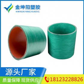 阿壩mpp玻璃鋼復(fù)合管 玻璃鋼纏繞夾砂管 電纜保護管道 電力穿線管現(xiàn)貨供應(yīng)