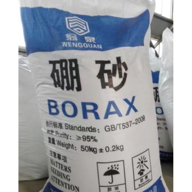 青海硼砂 國(guó)產(chǎn)硼砂含量95% 硼砂 現(xiàn)貨供應(yīng)