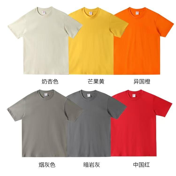 JQ  838 220G 純棉短袖批發(fā) 佳綺服裝定制生產(chǎn)廠家