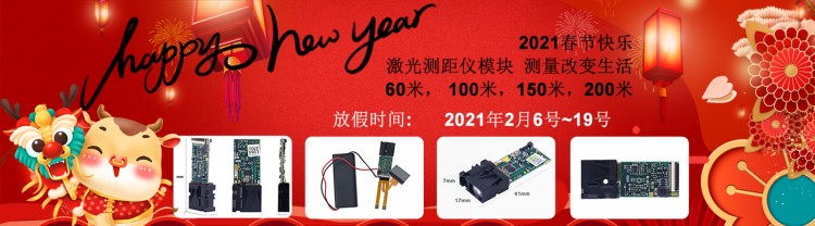 happy new year-愛(ài)采購(gòu)-1