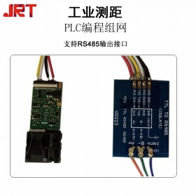 10m高精度激光測距串口模塊快速反應(yīng)激光測距傳感器精度RS485輸出工業(yè)激光測距傳感器