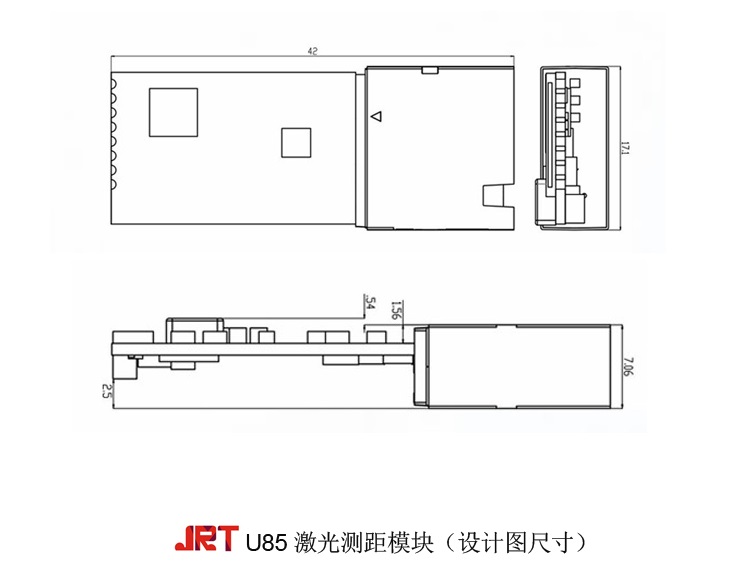 10米激光單點測距模塊設(shè)計圖