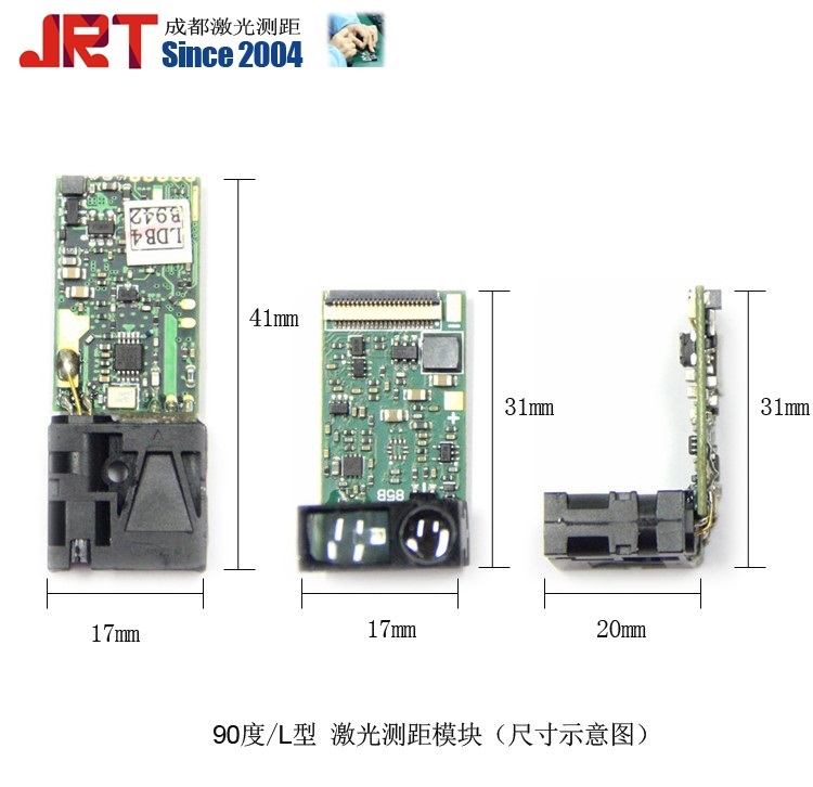 毫米級激光測距傳感器