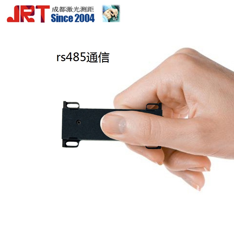 戶外測量長度的儀器20米 倉儲(chǔ)物流 防護(hù)等級ip54 光學(xué)測距模塊