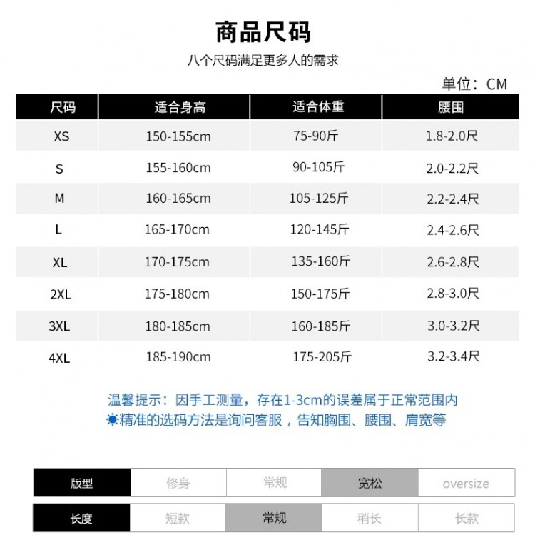 微信圖片_201911221640414