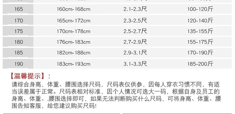 微信圖片_201911221039012