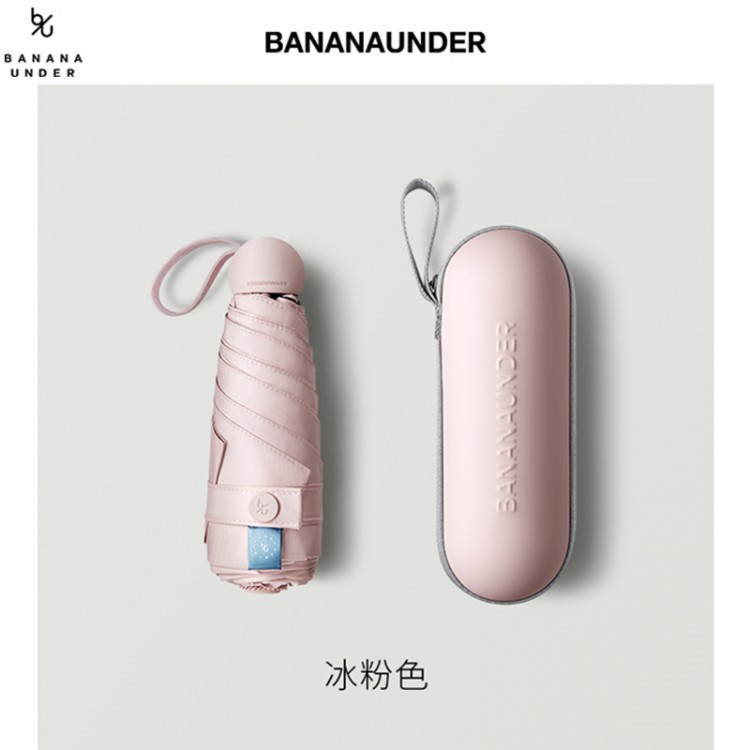 重慶蕉下雨傘廠家代理 蕉下太陽傘批發(fā)價格供應商