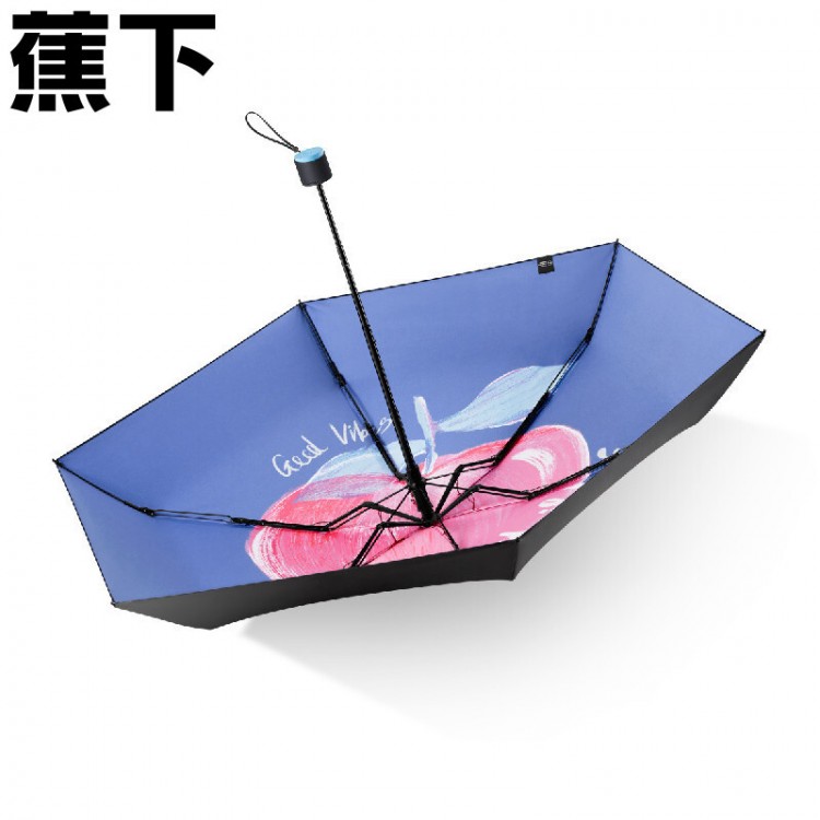 蕉下樂(lè)玩系列三五折傘 蕉下太陽(yáng)傘晴雨傘遮陽(yáng)傘黑膠雙層防曬傘