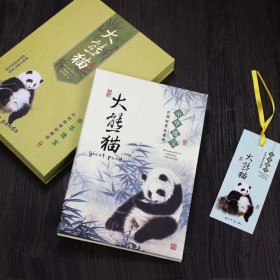 四川特色紀(jì)念郵冊(cè)定做廠家 四川特色紀(jì)念禮品定做供應(yīng)商