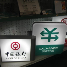 廣告吸塑燈箱 長(zhǎng)方形、正方形、圓形、橢圓、圓形弧面、異形燈箱批發(fā)