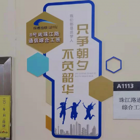 成都企業(yè)文化墻廠家 提供設計制作服務 包安裝
