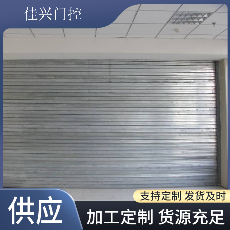 防火卷簾門廠家 鋼制防火門 鋼制防火卷簾門 適用于商場(chǎng) 學(xué)校 醫(yī)院 地下車庫等