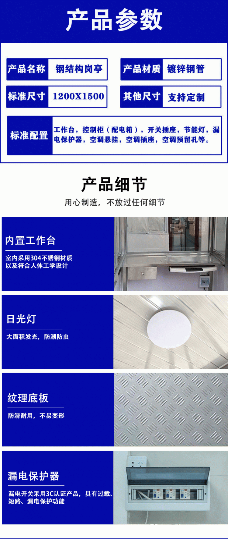 崗?fù)D片_07