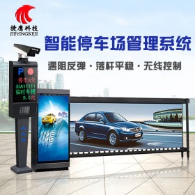 四川雅安停車場車牌識別系統(tǒng)安裝 巴中汽車車牌識別收費系統(tǒng)一體道閘 車牌識別一體機(jī) 汽車收費系統(tǒng)