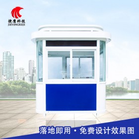 保安亭 戶外治安亭 小區(qū)值班室移動崗亭 支持定制