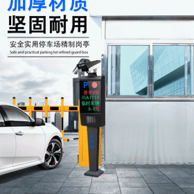 四川成都鋼結(jié)構(gòu)崗?fù)S家 阿壩移動(dòng)崗?fù)ざㄖ?保安崗?fù)ざㄖ婆l(fā)