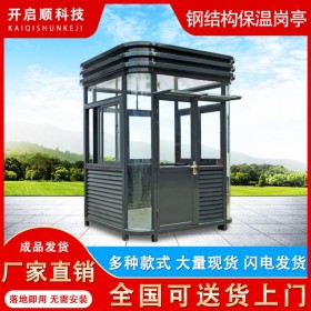 四川成都崗?fù)S家 保安崗?fù)ざㄖ?停車場(chǎng)收費(fèi)崗?fù)S家直銷